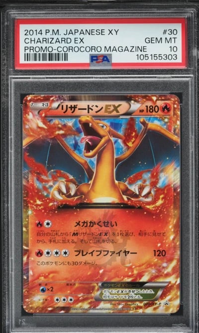 2014 Pokemon Japanese XY Promo C