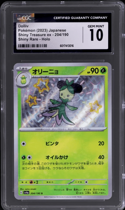 2023 Pokemon Scarlet and Violet High Class Pack Shiny Treasure Ex Japanese S Dolliv #204 CGC 10