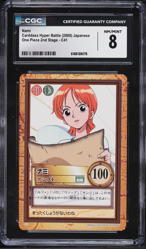 2000 One Piece Japanese Carddass Hyper Battle 2nd Stage Nami #C41 CGC 8 NM-MT