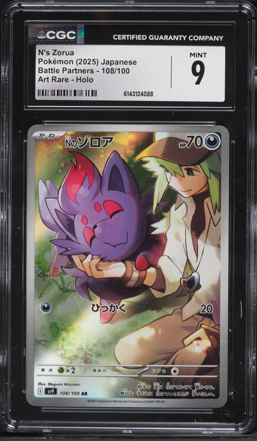 2025 Pokemon Japanese Scarlet & Violet Battle Partners AR N's Zorua #108 CGC 9 MINT