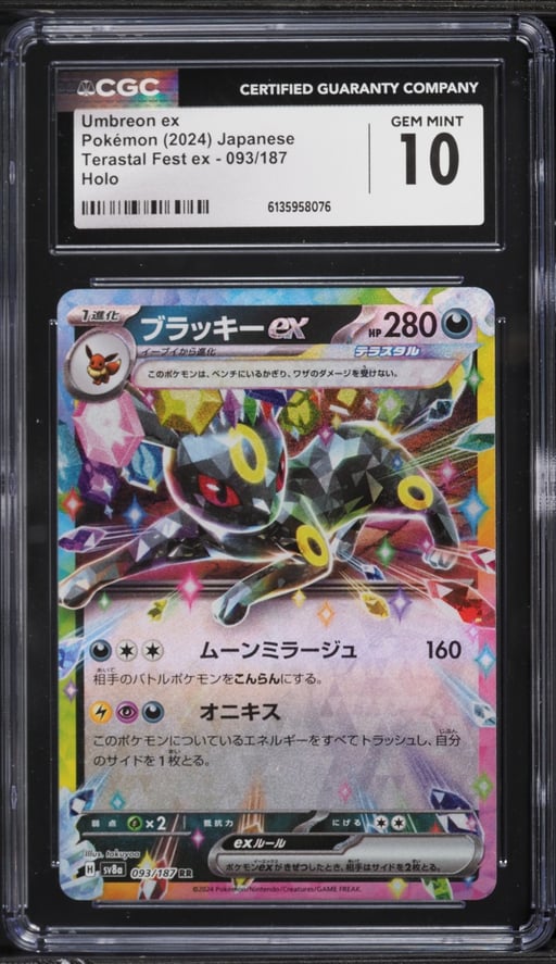 2024 Pokemon Japanese Scarlet & Violet Terastal Fest Ex Holo Umbreon Ex #93 CGC 10 GEM MINT