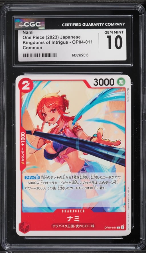 2023 One Piece Japanese Kingdoms Of Intrigue Nami #OP04-011 CGC 10 GEM MINT