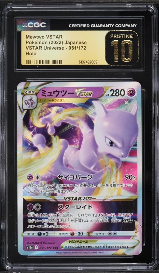 2022 Pokemon Japanese Sword & Shield VSTAR Universe Holo Mewtwo VSTAR #51 CGC 10 PRISTINE