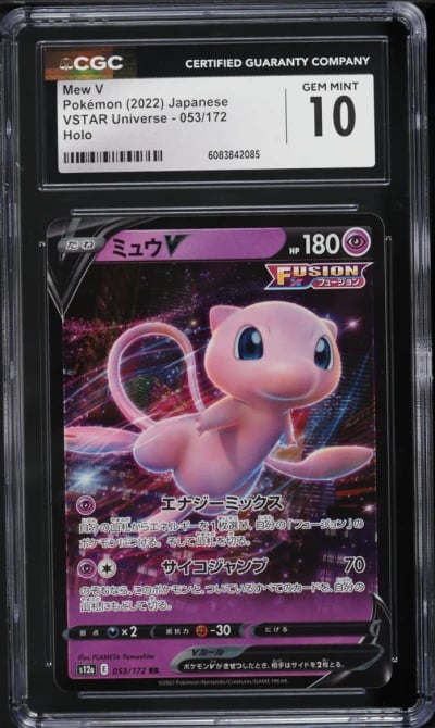 2022 Pokemon Japanese SWSH VSTAR Universe Full Art Mew V #53 CGC 10 GEM MINT