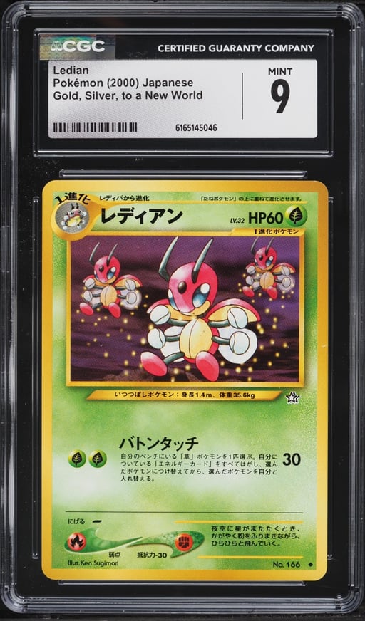 1999 Pokemon Japanese Gold Silver To A New World Ledian #166 CGC 9 MINT