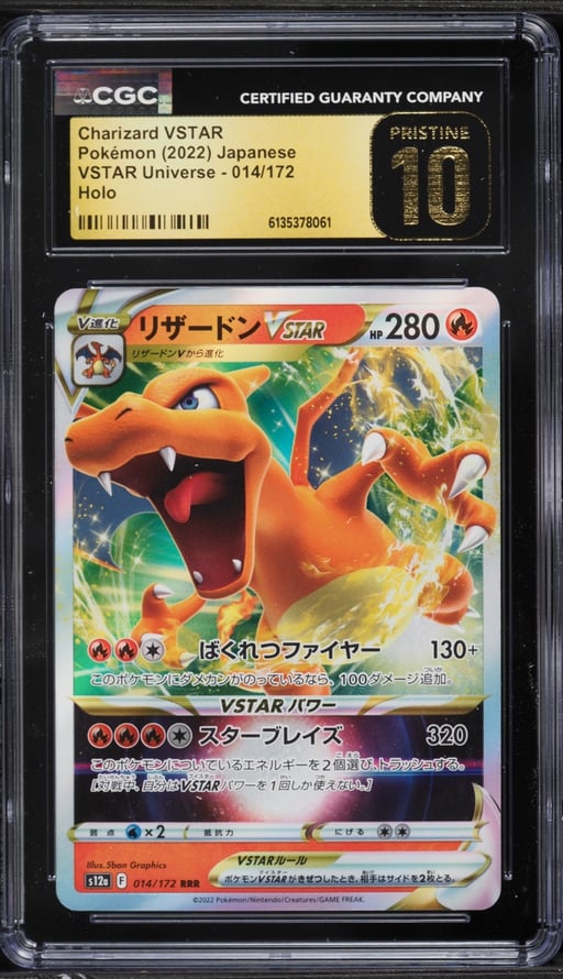 2022 Pokemon Japanese Sword & Shield VSTAR Universe Holo Charizard VSTAR #14 CGC 10 PRISTINE