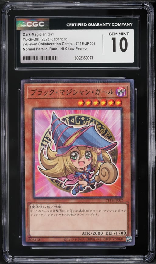 2025 Yu-Gi-Oh! Japanese 7-Eleven Hi-Chew Promo Dark Magician Girl #711E-JP002 CGC 10 GEM MINT