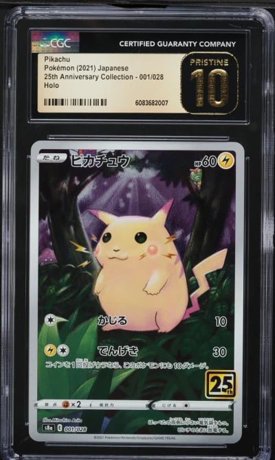 2021 Pokemon Japanese SWSH 25th 