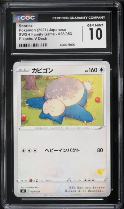 2021 Pokemon Japanese Sword & Shield Family Game Snorlax #38 CGC 10 GEM MINT