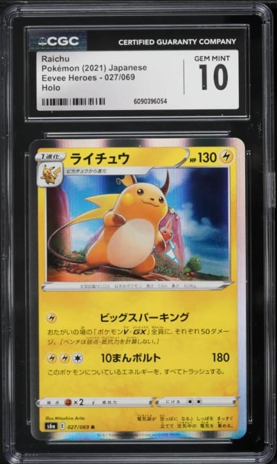 2021 Pokemon Japanese Sword & Shield Eevee Heroes Holo Raichu #27 CGC 10 GEM MINT