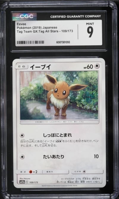 2019 Pokemon Japanese Sun & Moon Tag Team GX Tag All Stars Eevee #109 CGC 9 MINT