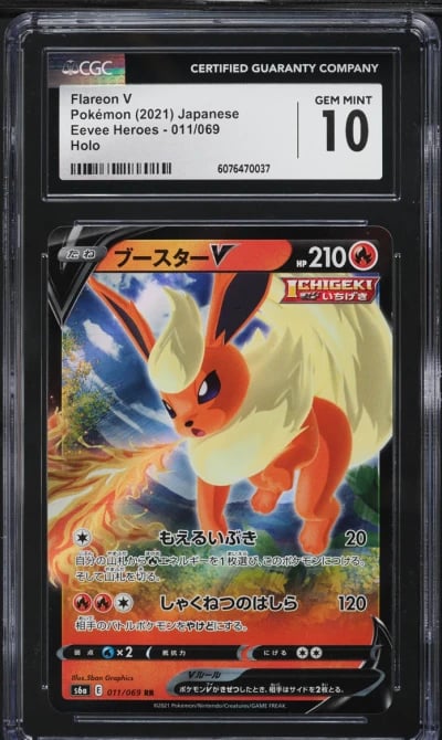 2021 Pokemon Japanese Sword & Sh
