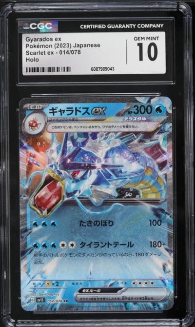 2023 Pokemon Japanese SV Scarlet ex Gyarados ex #14 CGC 10 GEM MINT