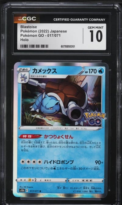 2022 Pokemon Japanese SWSH Pokem