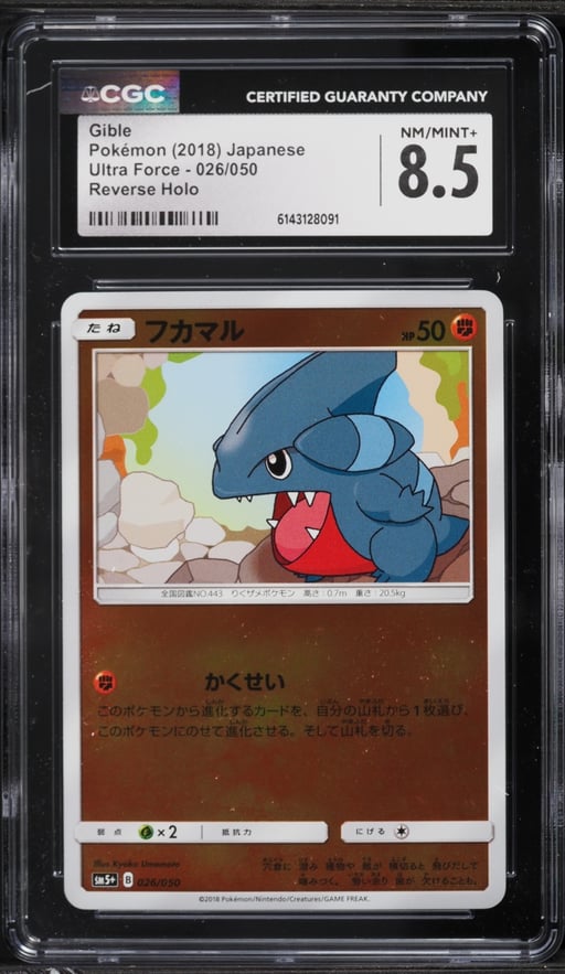 2018 Pokemon Japanese Sun & Moon Ultra Force Reverse Holo Gible #26 CGC 8.5 NM-MT+