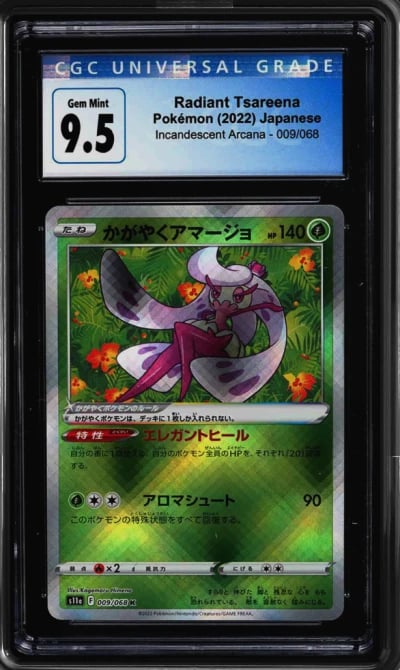 2022 Pokemon Japanese SWSH Incan