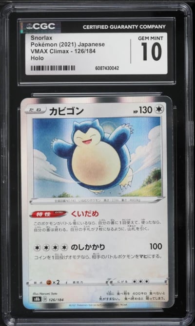 2021 Pokemon Japanese Sword & Shield VMAX Climax Holo Snorlax #126 CGC 10 GEM MINT