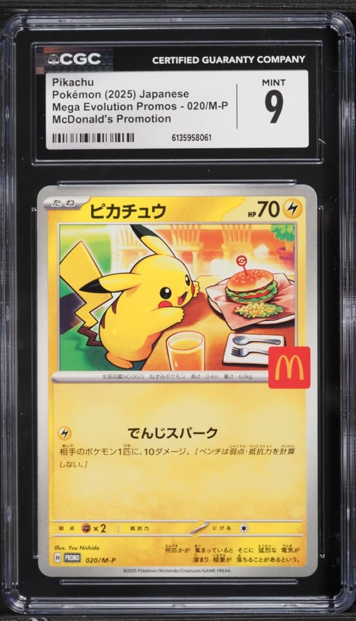 2025 Pokemon Japanese Mega Evolution Promo McDonald's Pikachu #20 CGC 9 MINT