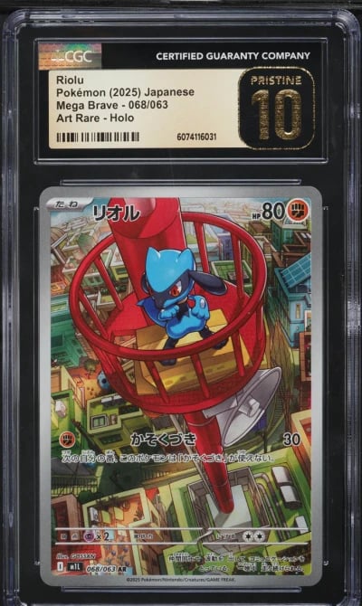 2025 Pokemon Japanese Mega Brave AR Riolu #068 CGC 10 PRISTINE