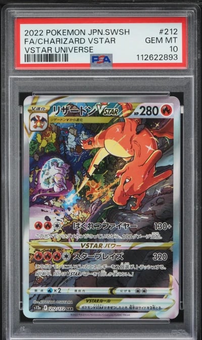 2022 Pokemon Japanese SWSH VSTAR Universe SAR Charizard VSTAR #212 PSA 10 GEM