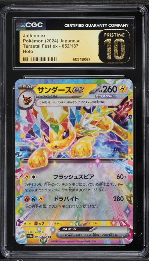 2024 Pokemon Japanese Scarlet & Violet Terastal Fest ex Holo Jolteon EX #52 CGC 10 PRISTINE