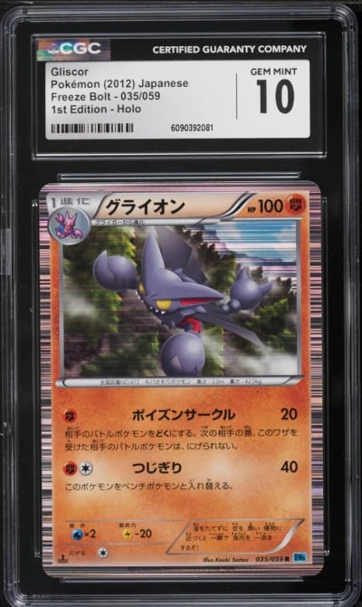 2012 Pokemon Japanese Black & White Freeze Bolt 1st Edition Holo Gliscor #35 CGC 10 GEM MINT