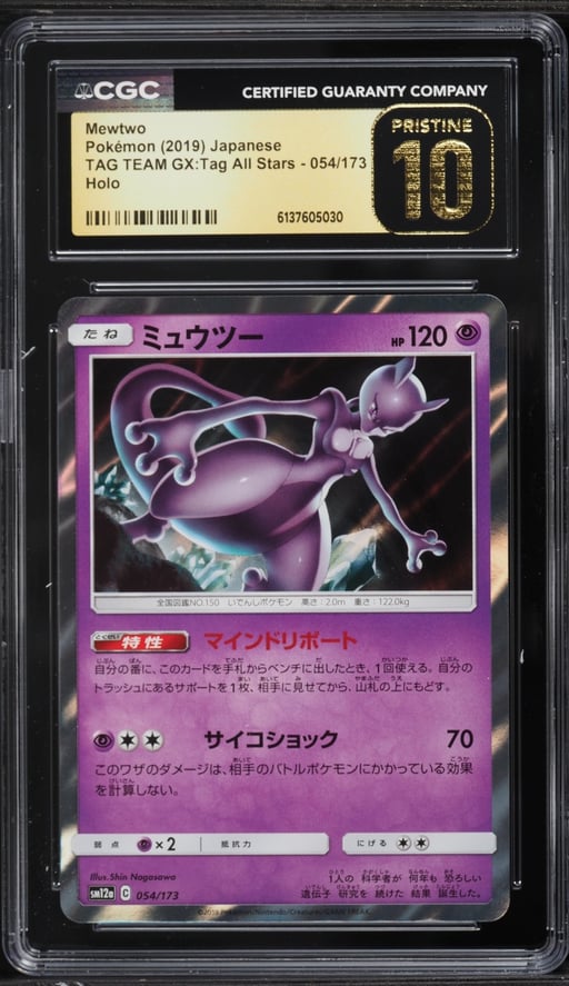 2019 Pokemon Japanese Sun & Moon Tag Team GX All Stars Holo Mewtwo #54 CGC 10 PRISTINE