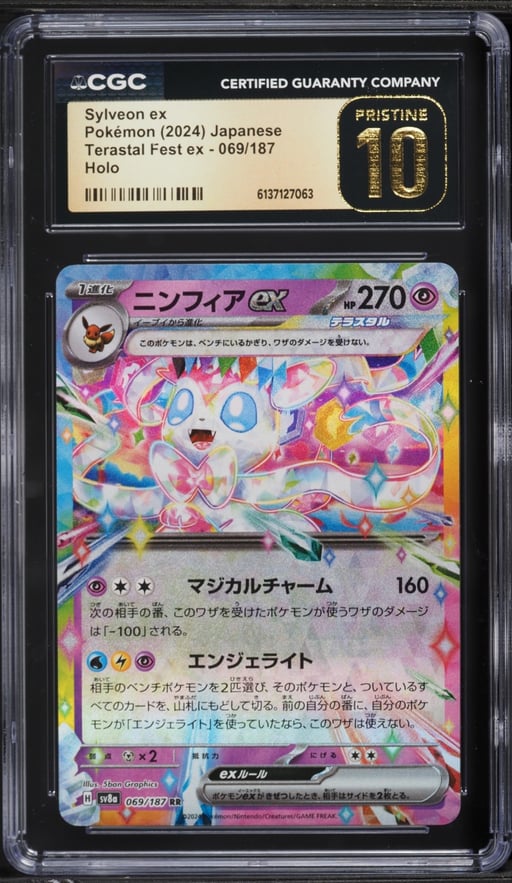 2024 Pokemon Japanese Scarlet & Violet Terastal Fest ex Holo Sylveon ex #69 CGC 10 PRISTINE