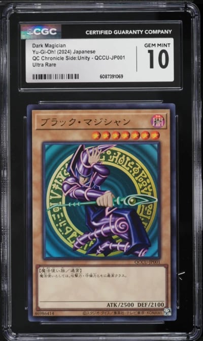 2024 Yu-Gi-Oh! Japanese QC Chronicle Side: Unity Dark Magician #QCCU-JP001 CGC 10 GEM MINT