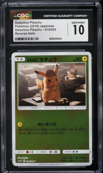 2019 Pokemon Japanese SM Reverse Holo Detective Pikachu #14 CGC 10 GEM MINT