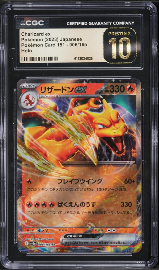 2023 Pokemon Japanese Scarlet & Violet 151 Holo Charizard Ex #6 CGC 10 PRISTINE