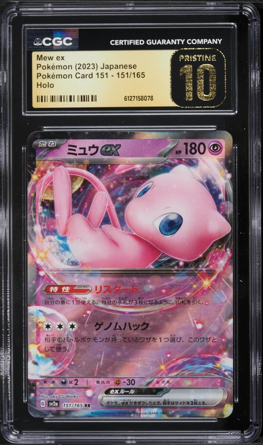 2023 Pokemon Japanese Scarlet & Violet 151 Holo Mew ex #151 CGC 10 PRISTINE