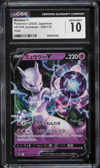 2022 Pokemon Japanese Sword & Shield VSTAR Universe Mewtwo V #50 CGC 10 GEM MINT