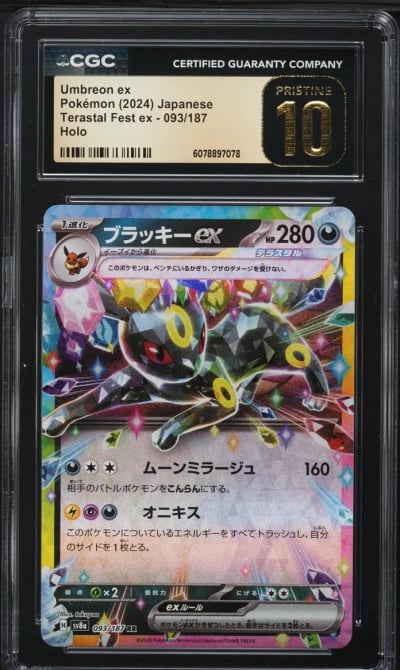 2024 Pokemon Japanese SV Terastal Fest ex Umbreon ex #93 CGC 10 PRISTINE