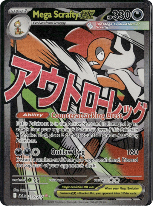 2026 Mega Scrafty ex #270 Ascended Heroes