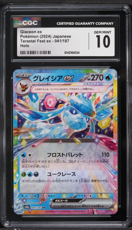 2024 Pokemon Japanese Scarlet & Violet Terastal Fest Ex Holo Glaceon Ex #41 CGC 10 GEM MINT