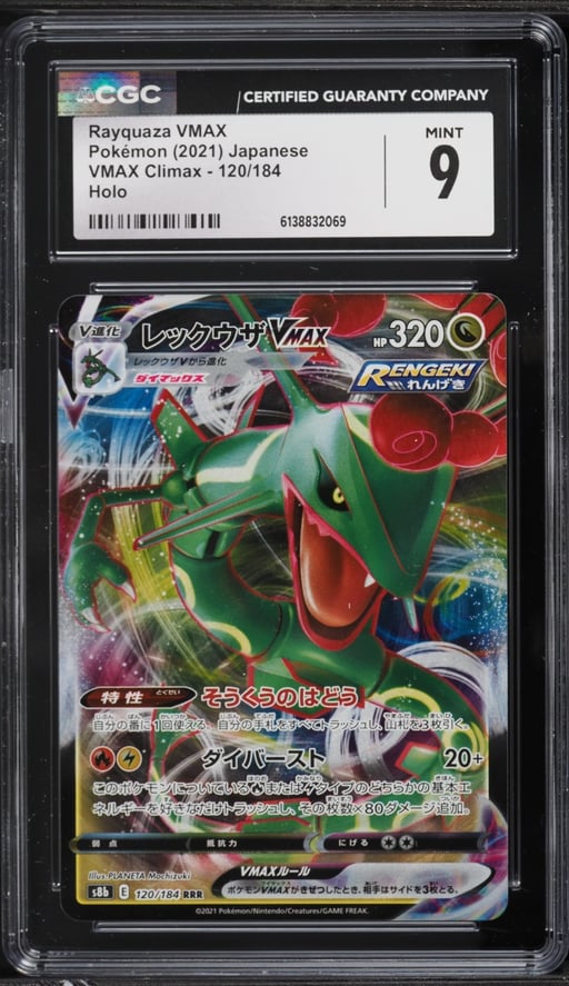 2021 Pokemon Japanese Sword & Shield VMAX Climax Alt Art Rayquaza VMAX #120 CGC 9 MINT