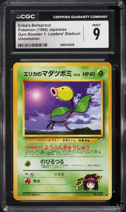 1998 Pokemon Japanese Gym Booster 1 Leaders' Stadium Erika's Bellsprout CGC 9 MINT
