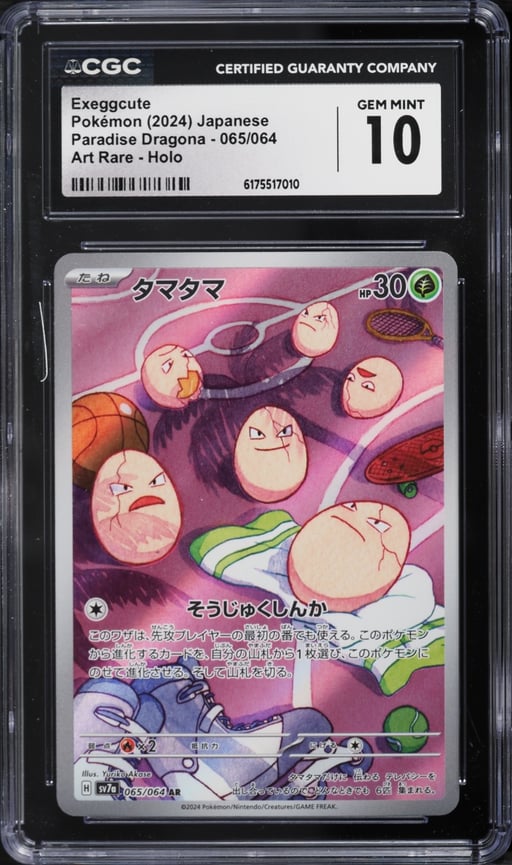 2024 Pokemon Japanese Scarlet & Violet Paradise Dragona AR Exeggcute #65 CGC 10 GEM MINT