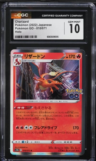 2022 Pokemon Japanese SWSH Pokem