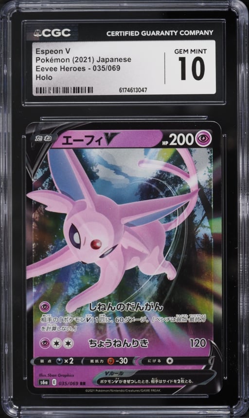 2021 Pokemon Japanese Sword & Shield Eevee Heroes Alt Art Espeon V #35 CGC 10 GEM MINT