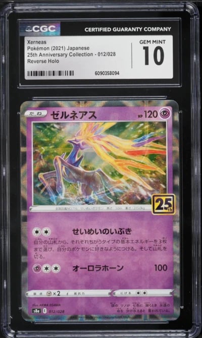 2021 Pokemon Japanese SWSH 25th Anniversary Collection Reverse Holo Xerneas #12 CGC 10 GEM MINT