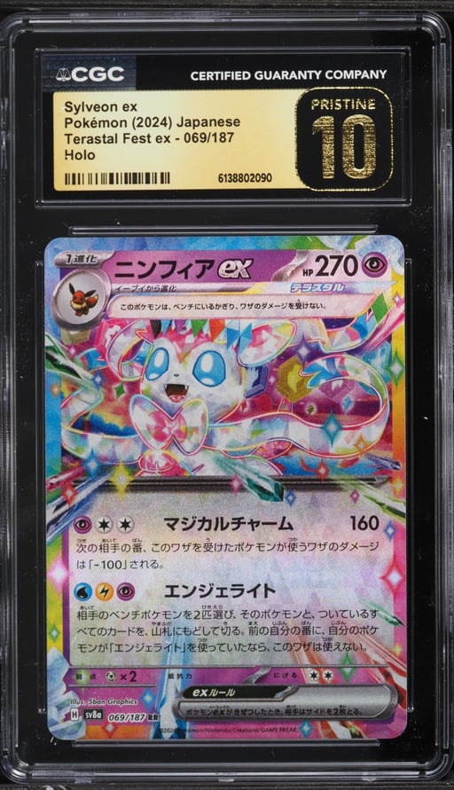 2024 Pokemon Japanese Scarlet & Violet Terastal Fest Ex Holo Sylveon Ex #69 CGC 10 PRISTINE