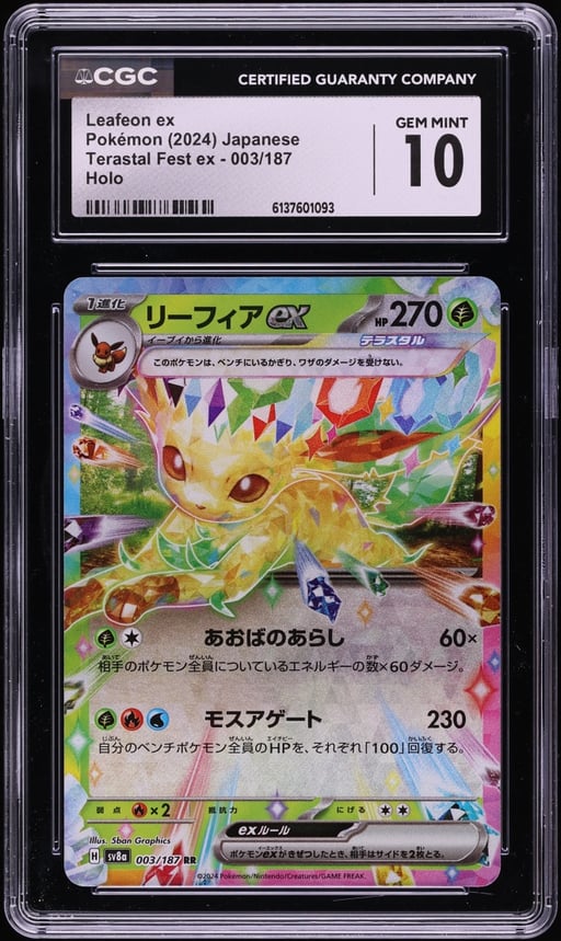 2024 Pokemon Japanese Scarlet & Violet Terastal Fest ex Holo Leafeon ex #3 CGC 10 GEM MINT