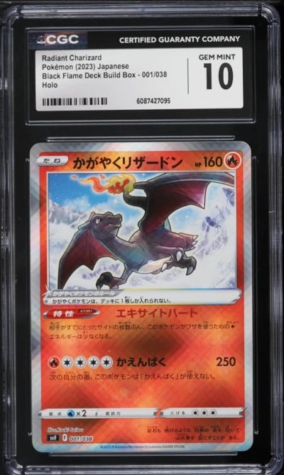 2023 Pokemon Japanese SV Black Flame Deck Build Box Radiant Charizard #1 CGC 10 GEM MINT