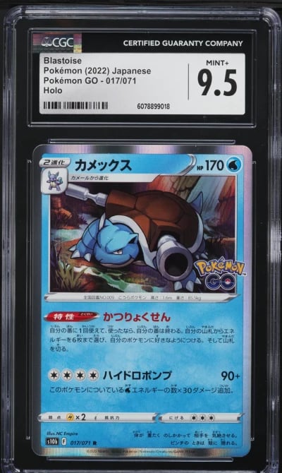 2022 Pokemon Japanese Sword & Shield Pokemon GO Holo Blastoise #17 CGC 9.5 MINT+