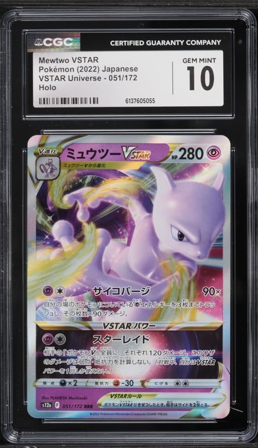 2022 Pokemon Japanese Sword & Shield VSTAR Universe Holo Mewtwo VSTAR #51 CGC 10 GEM MINT