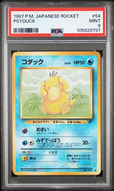 1997 POKEMON JPN ROCKET #54 PSYD