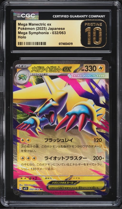 2025 Pokemon Japanese Mega Symphonia Holo Mega Manectric EX #32 CGC 10 PRISTINE