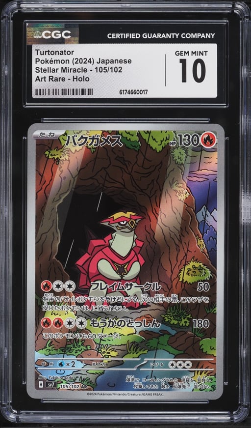 2024 Pokemon Japanese Scarlet & Violet Stellar Miracle AR Turtonator #105 CGC 10 GEM MINT
